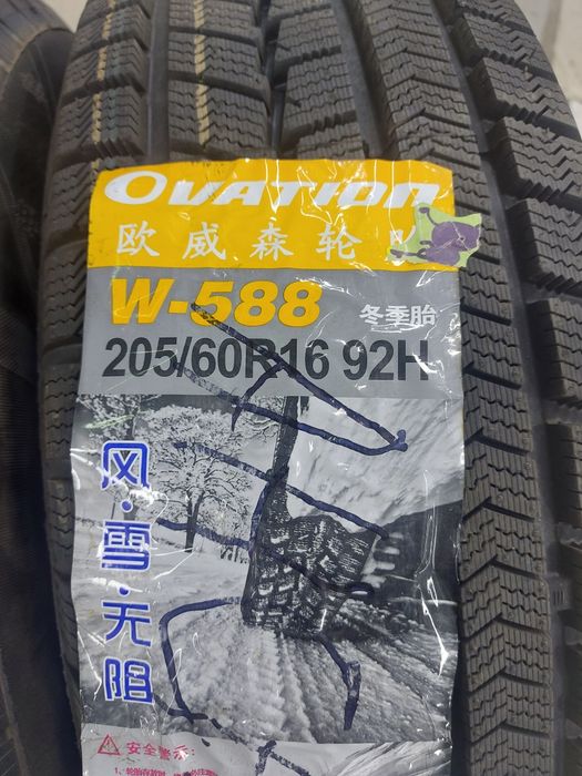 Шина на 16 липучка новый