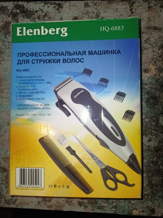 Машинка для стрижки волос Elenberg HQ-6883