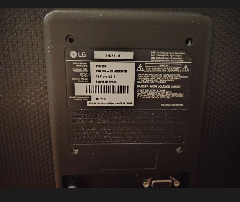 Монитор LG W1942S.