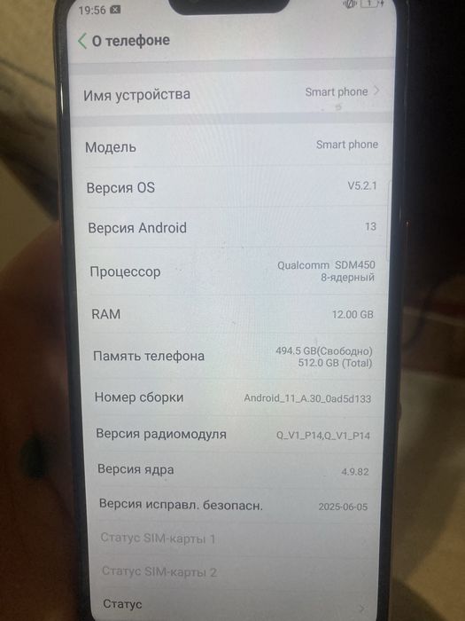 АНДРОЙД виде айфона 17 про мах