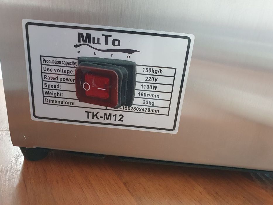 Мясорубка misorobka misorofka miyasorubka