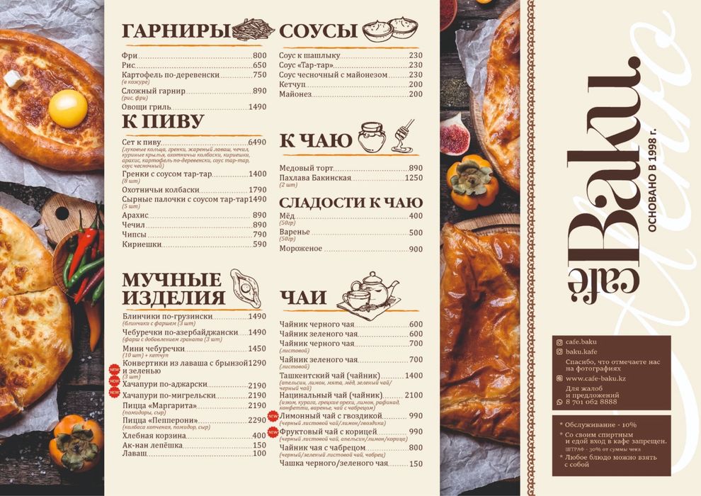 поминальные обеды.поминки.банкеты.катымы