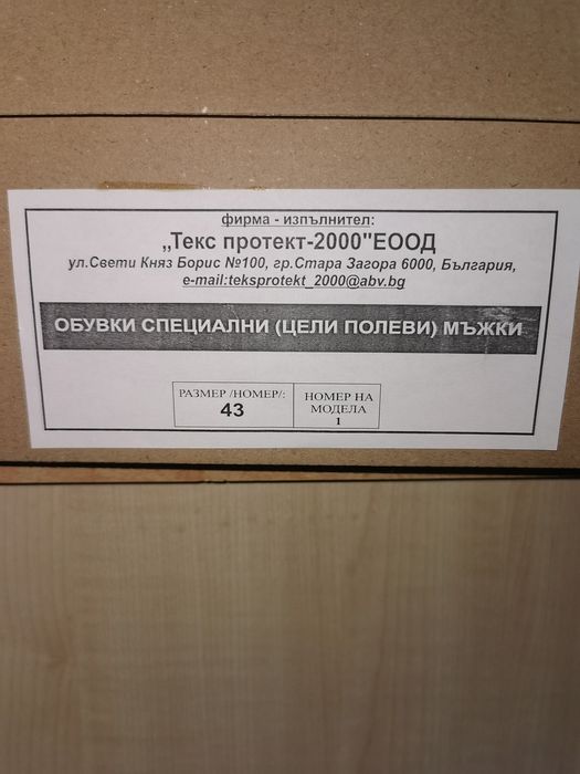 Кубинки 41,42,43, 44 номер