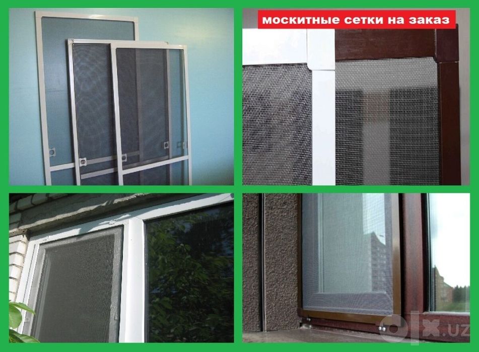 Москитная сетка 1 kunda