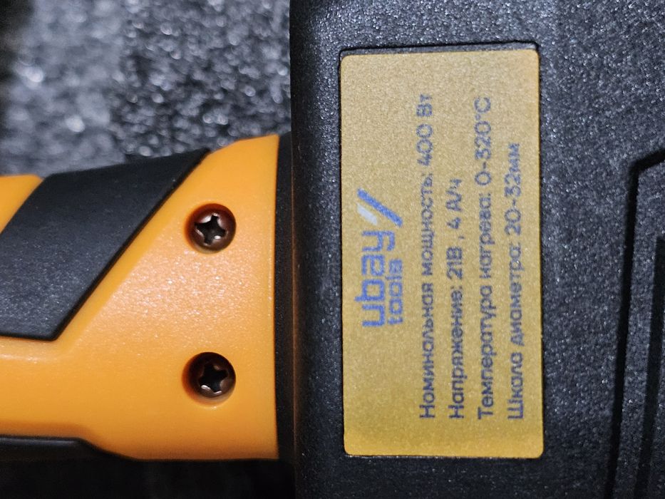 Аккумуляторный паяльник Ubay