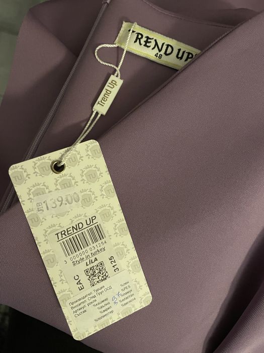 Рокля Trend Up размер 46 нова