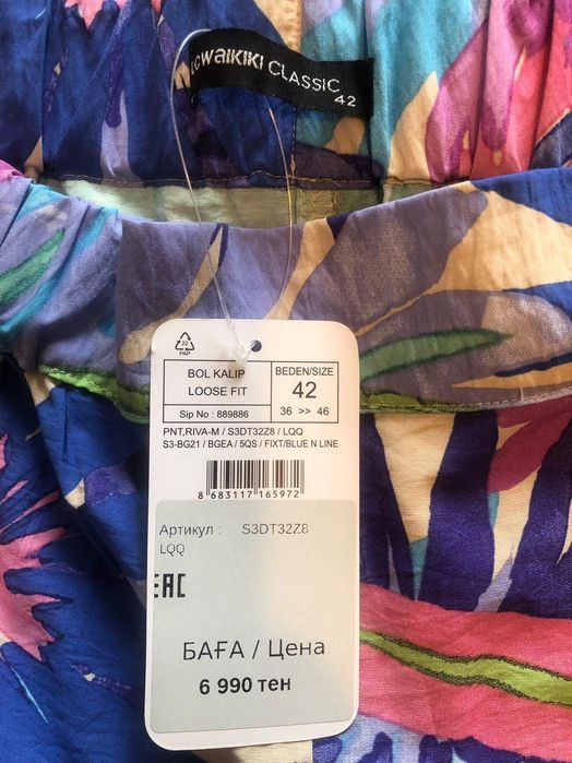 Продам женские летние брюки