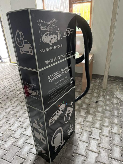 Лизинг - Еднопостова  прахосмукачка на самообслужване