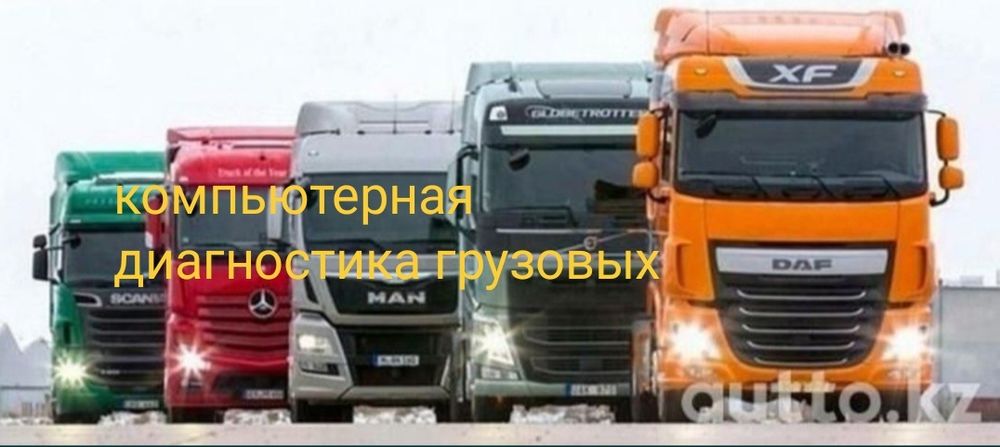 Диагностика бензиновых форсунок