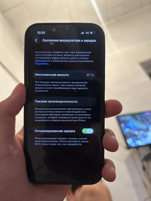 Iphone 13 срочно продаю