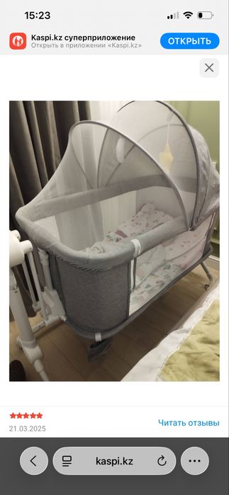 Продается детская  кроватка-манеж Coolbaby !