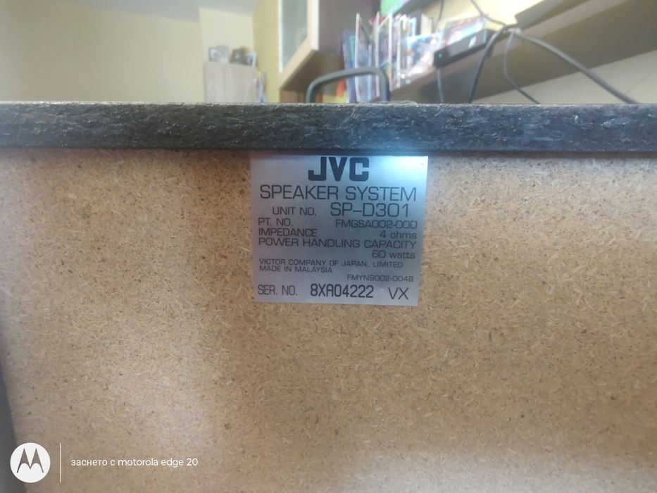 Музикална система JVC