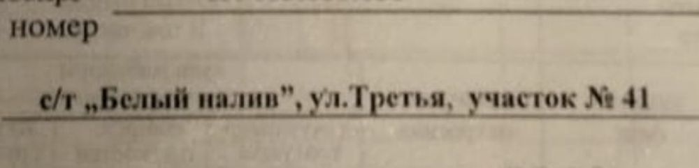 Продам дачу зимний вариант