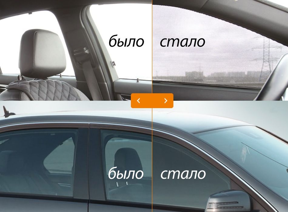 Шторки Trocot шторки