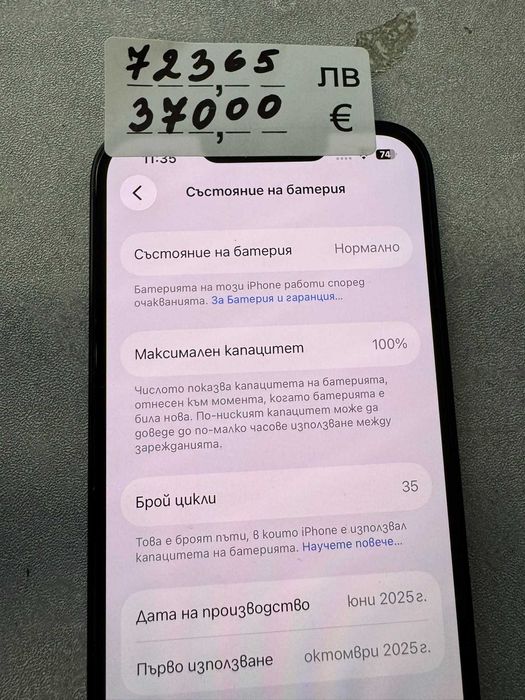 Iphone 16 e 128gb-100% батерия!