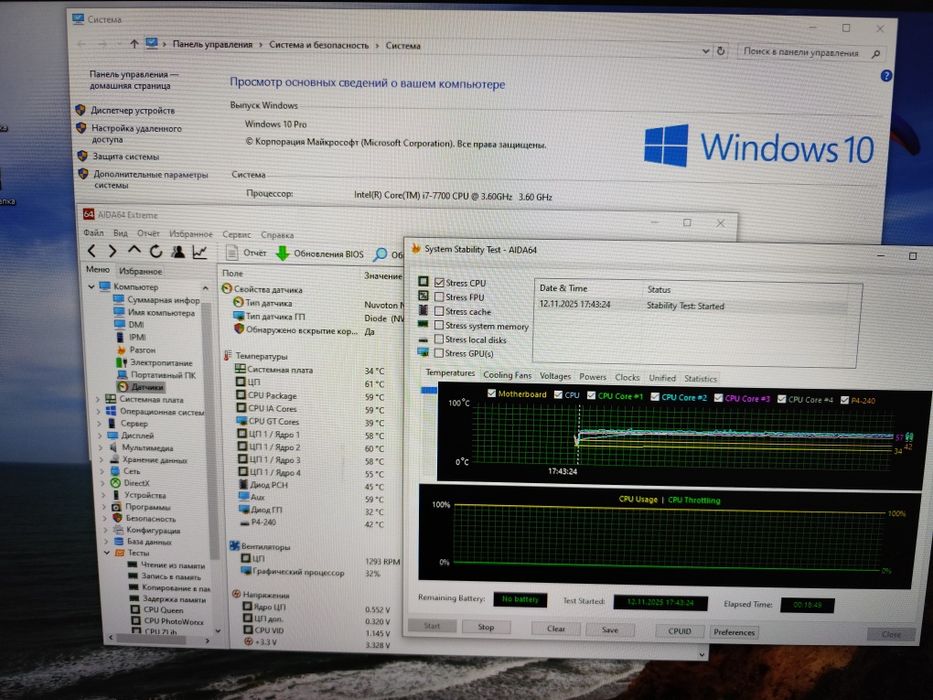 Продам процессор i7 7700