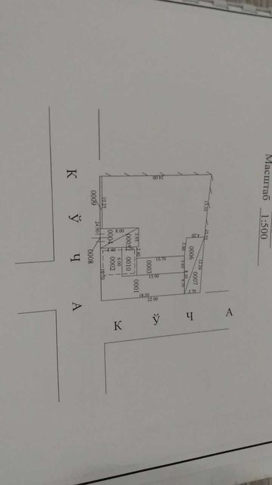 Продается земельный участок