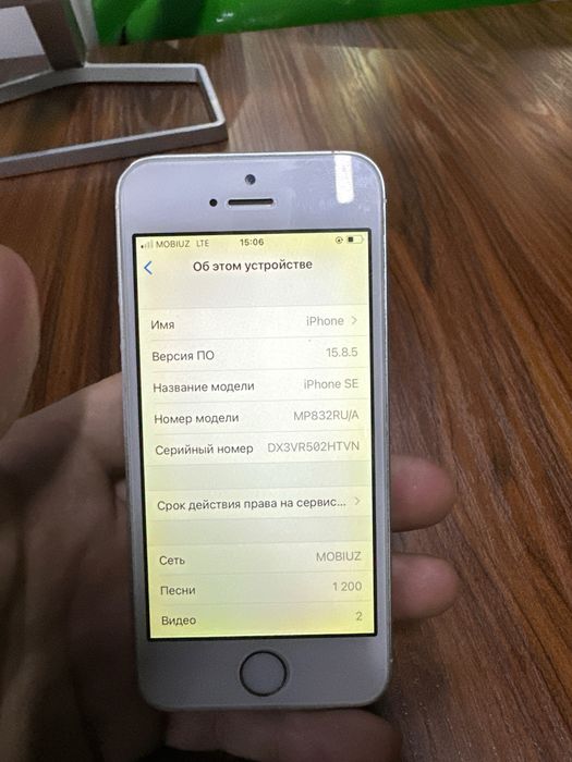 Iphone 5 SE 32 GB 97%