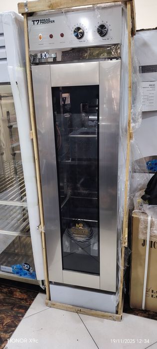 Растойка Rastoyka