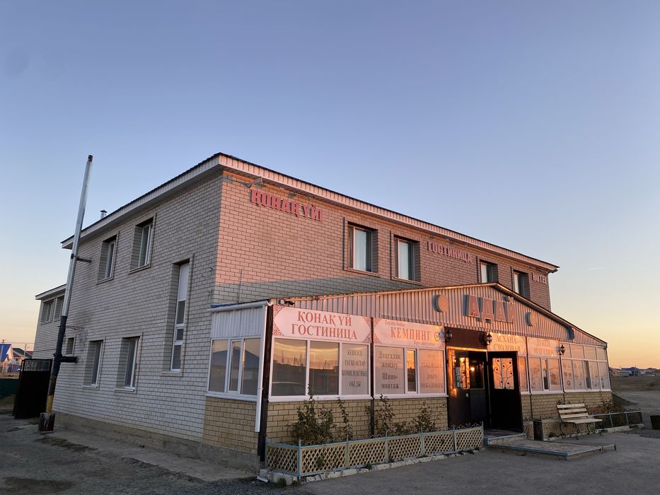ПродамКемпинг все категориями