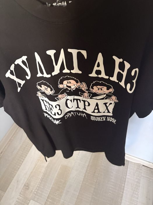 Тениска на prizrak