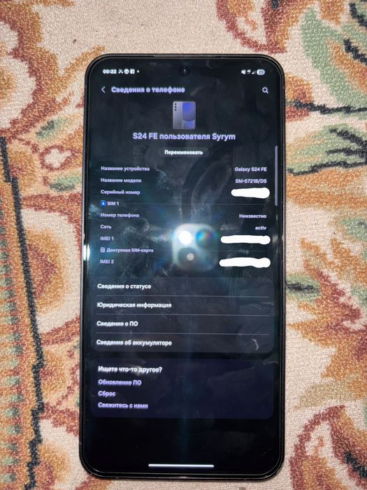 Обменяю либо продам Samsung s24 fe