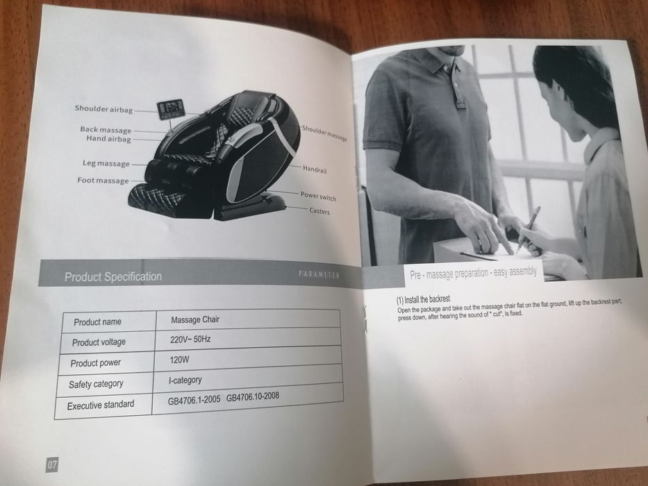 Массажное кресло