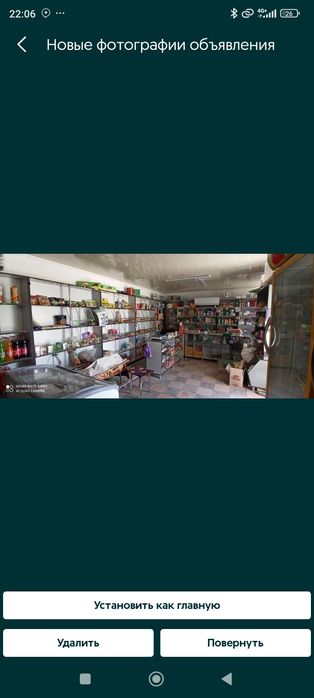 Tayyor biznes sotiladi... Yurib turgan do'kon