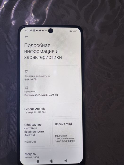 Продам Poco x3 nfc 64gb