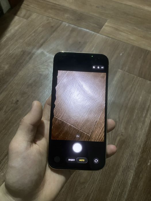 Айфон 13 про макс