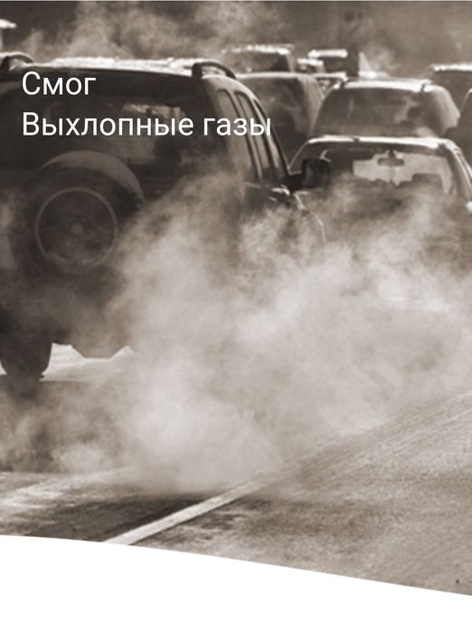 Нано фильтр москитная сетка nanofiber против пыли, дыма, PM2.5 аллерги