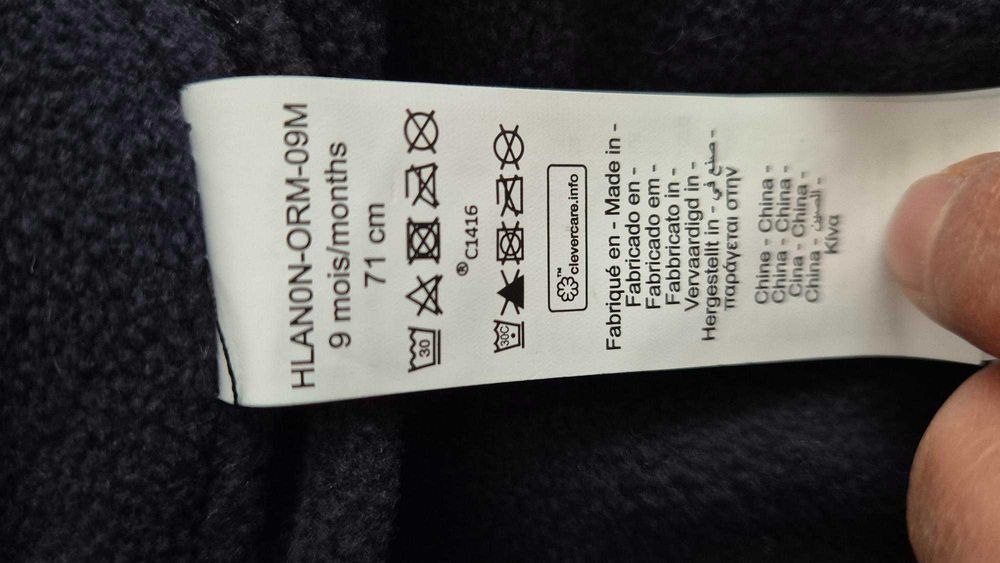 Orchestra Пролетно яке за момче 9 месеца 71 см