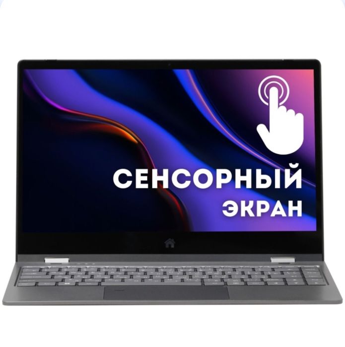 Продам ноутбук 360° (сенсорный)