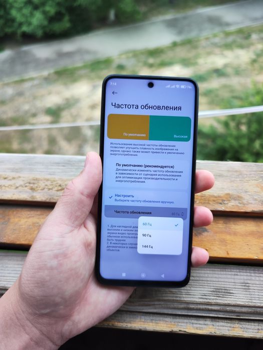 Poco Х4 GТ продам телефон