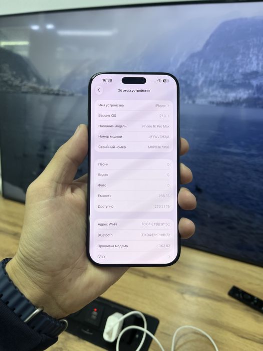 Телефон iPhone 16 Pro Max