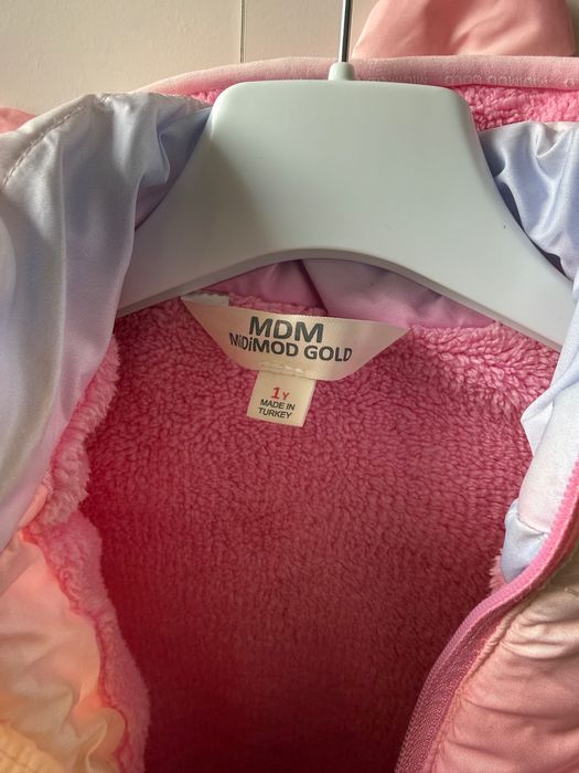 Детско зимно яке