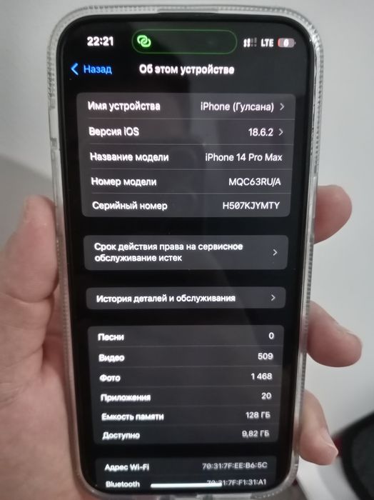 iPhone 14 pro 128gb