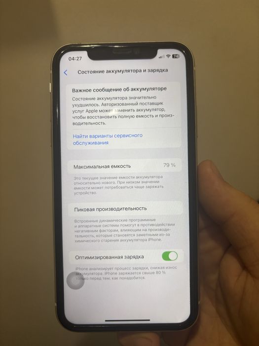 Iphone 11, 128гб в белом цвете