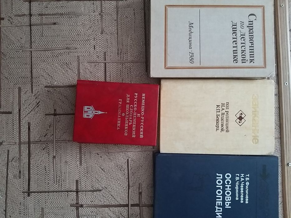 Книги по медицине