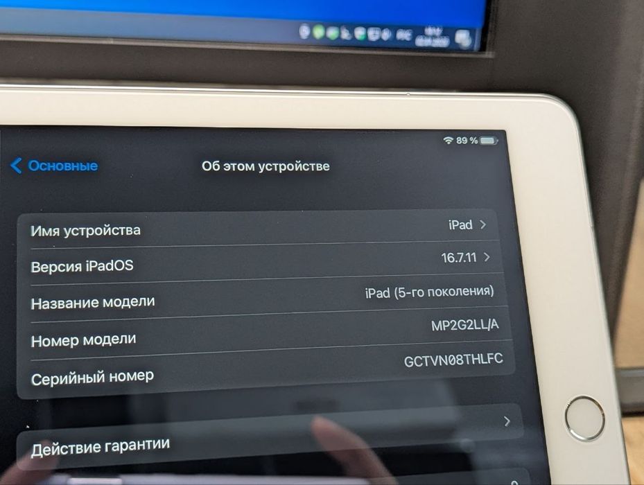 Apple iPad 5th WiFi 32gb