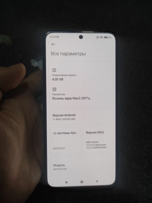 Redmi note 10 64\4