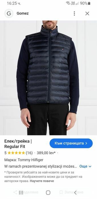 Tommy Hilfiger Down Vest Mens S / M НОВО! ОРИГИНАЛ! Мъжки Пухен Елек!