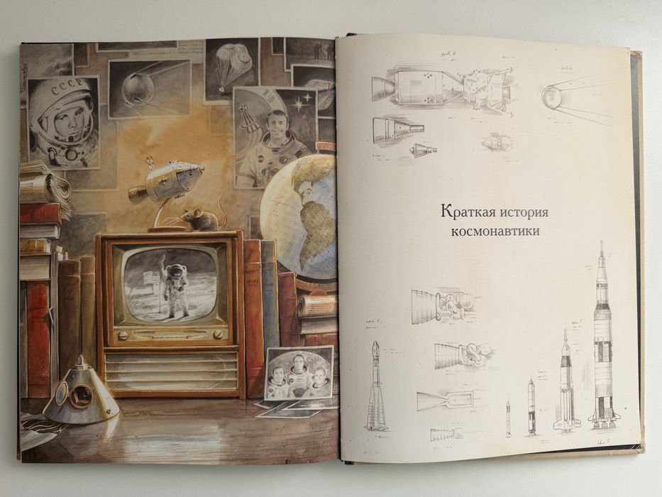 Армстронг Торбен Кульманн книга детская