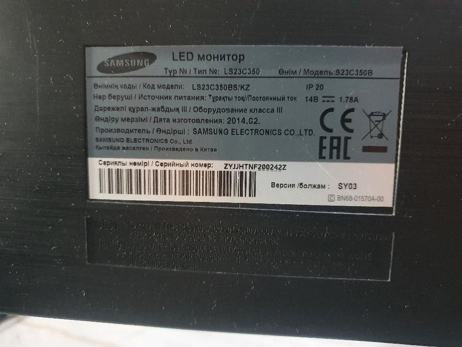 Монитор Samsung 23 FullHD