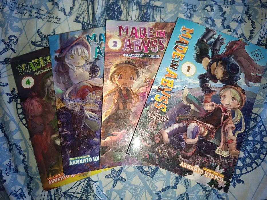 Манхва Созданный в бездне