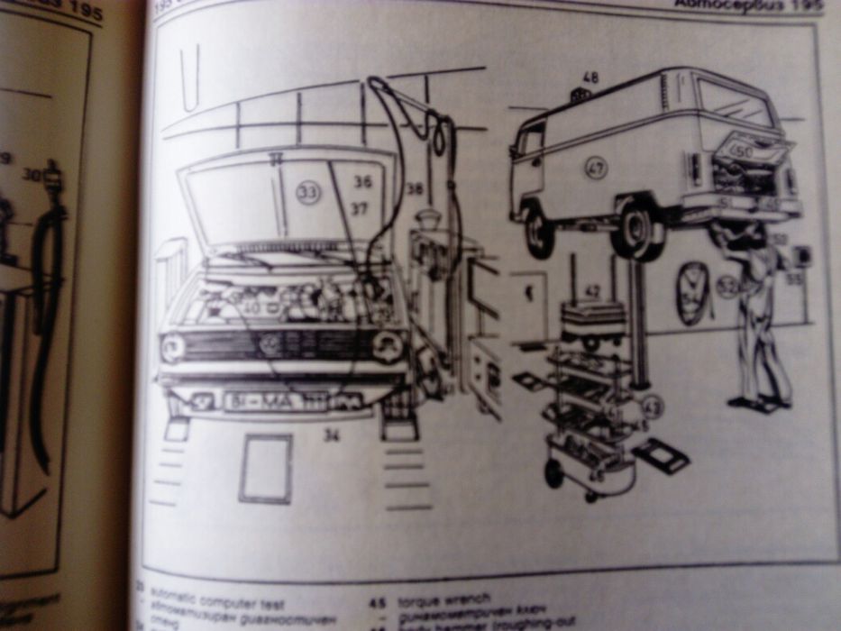 Илюстрован английско-български речник! Оксфорд издание!