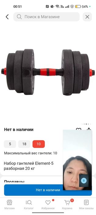 Продам гантели новые в упаковке