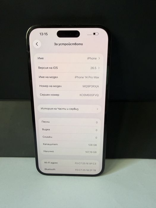 iPhone 14 Pro Max  128GB