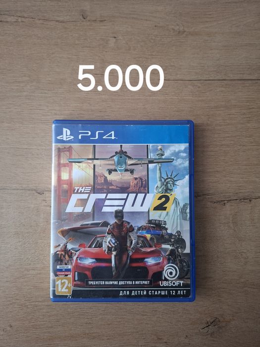 Диски для PlayStation 4