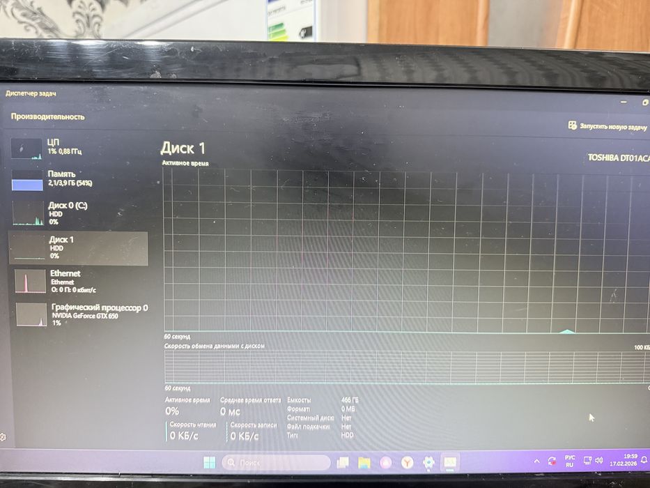 Продам компьютер